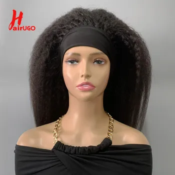 Кудрявая прямая повязка на голову, парики из человеческих волос, бразильские полностью машинные парики из человеческих волос Яки, не Реми, 250% HairUGo