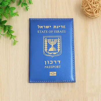 Защитный чехол для паспорта для поездки в Израиль, держатель для делового паспорта, органайзер для документов для Израиля, открывается слева направо