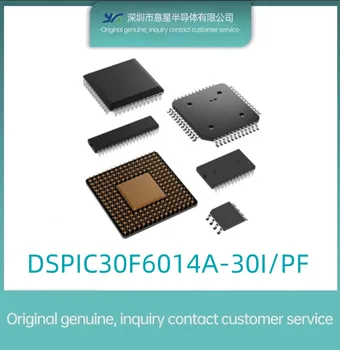 Цифровой сигнальный процессор DSPIC30F6014A-30I/PF QFP80 оригинал подлинный