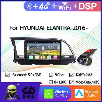 Автомагнитола Android для HYUNDAI ELANTRA 2016-Автомобильная GPS-навигация с Wifi 4G DSP Mirror Link BT