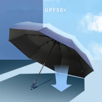 Складной зонт от дождя, Солнцезащитный козырек, Портативная женская защита от ультрафиолета, Большой размер, не смачивающий уличный зонт, Мужская сомбрилла, Большой дождевик