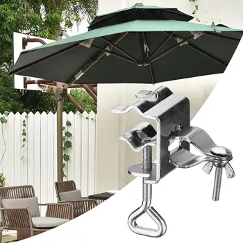 Садовый зонт Parasol Регулируемый Зонт Полезный зажим Для установки подставки для стола Эффективный зонт Легко установить настил для настила стола