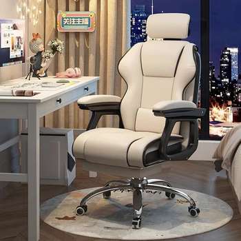 Мобильное офисное кресло для гостиной, Эргономичный поворотный офисный стул для спальни, кабинет, приемная, Sillones Индивидуальная мебель в Риме