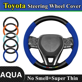 Без запаха, тонкий меховой карбоновый чехол для рулевого колеса автомобиля Toyota AQUA