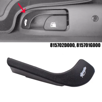 1 Шт Дверная Ручка Крышки Багажника Задней Двери Автомобиля Для Hyundai Для Elantra 2001-06 81570-2D000 Пластиковая Ручка 81570-2D000, 815701G000