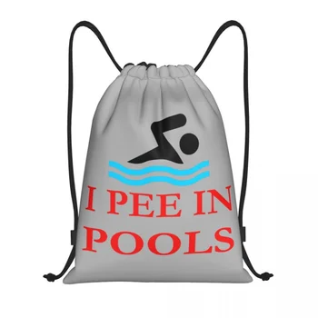 Изготовленная на заказ Летняя сумка для плавания I Pee In Pools, сумка на шнурке, Мужская Женская Легкая Спортивная сумка для хранения в тренажерном зале.