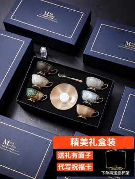 Кофейная чашка Mido в европейском стиле, высококачественная изысканная чашка из костяного фарфора, свадебный подарок, послеобеденный чайный сервиз, подарок для рук