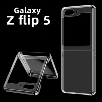 Прозрачный Жесткий Чехол Для телефона из ПК Для Samsung Galaxy Z Flip 5 Чехлов Защита объектива Противоударная Задняя Крышка Для Galaxy Z Flip 5 Flip5