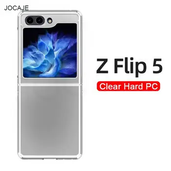 Прозрачный Жесткий Чехол для телефона из ПК для Samsung Z Flip 5 Простая Прозрачная Противоударная Задняя крышка для Samsung Z Flip5 4 3 Бампер Не желтый