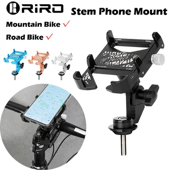 Крепление для телефона на руле велосипеда Riro Mountain Road, Велосипед, держатель для телефона из алюминиевого сплава, Велосипед, Держатель для телефона на 360 градусов, Аксессуары для велосипеда
