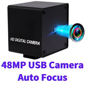 ELP Камера USB С Автофокусом 48MP 8000X6000P UHD 70 Градусов Без Искажений Быстрая Автофокусировка Четкое Видео Lightburn Промышленная Камера