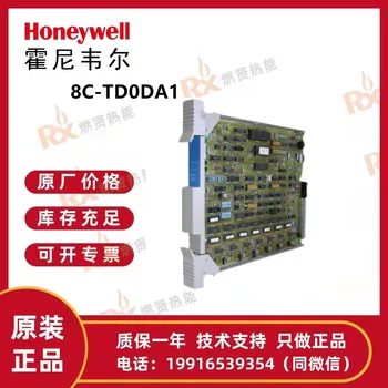 Honeywell 8C-TD0DA1