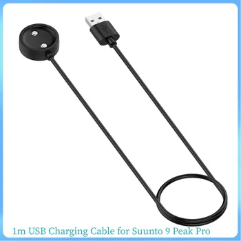 USB-кабель длиной 1 м для зарядки смарт-часов Suunto 9 Peak Pro Держатель шнура зарядного устройства Адаптер Док-станция Магнитный кронштейн Подставка Аксессуары