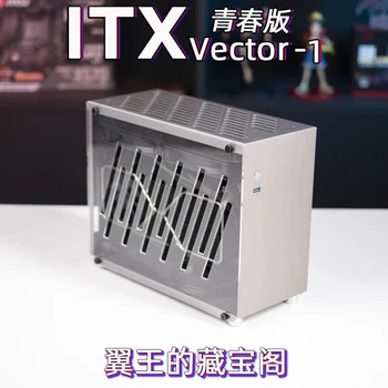 Молодежная версия VECTOR-1 SE v1 itx A4 small case 240 источник питания SFX с водяным охлаждением