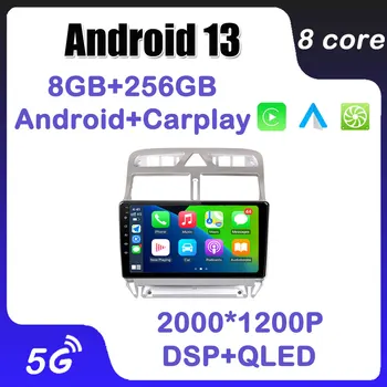 Android 13 Для Peugeot 307 SW 2002-2013 GPS Навигация Автомобильный Радио Мультимедийный стереоплеер 4G LTE 5G WIFI Bluetooth Без 2Din DVD