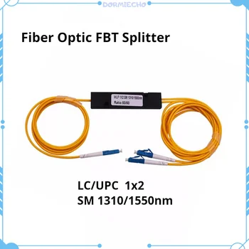 Однорежимный волоконно-оптический разветвитель FBT, высококачественный оптоволоконный разъем LC/UPC 1x2 СМ 1310/1550 нм