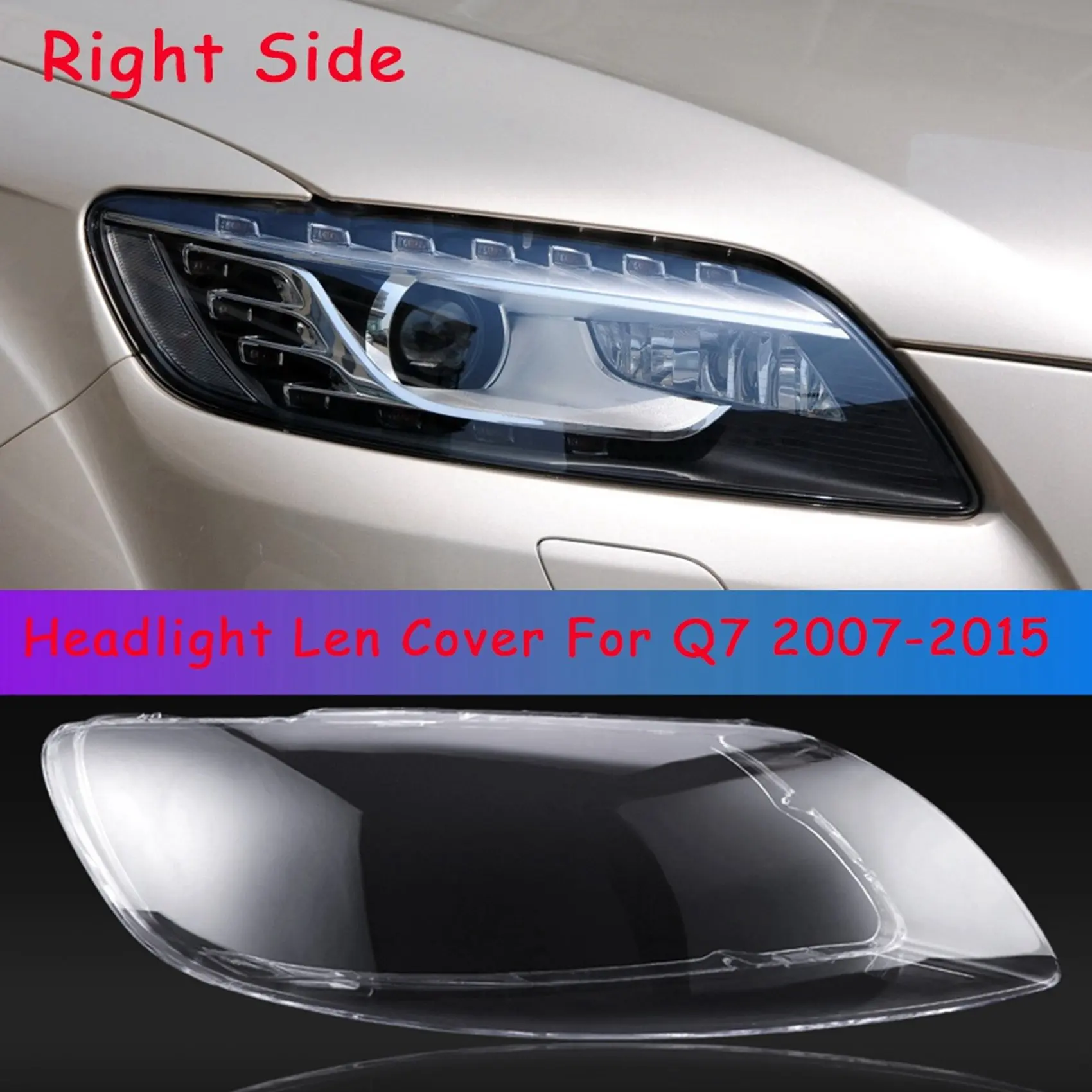 Крышка правой фары автомобиля, корпус объектива фары, корпус переднего автосветильника на 2007-2015 годы Изображение 1