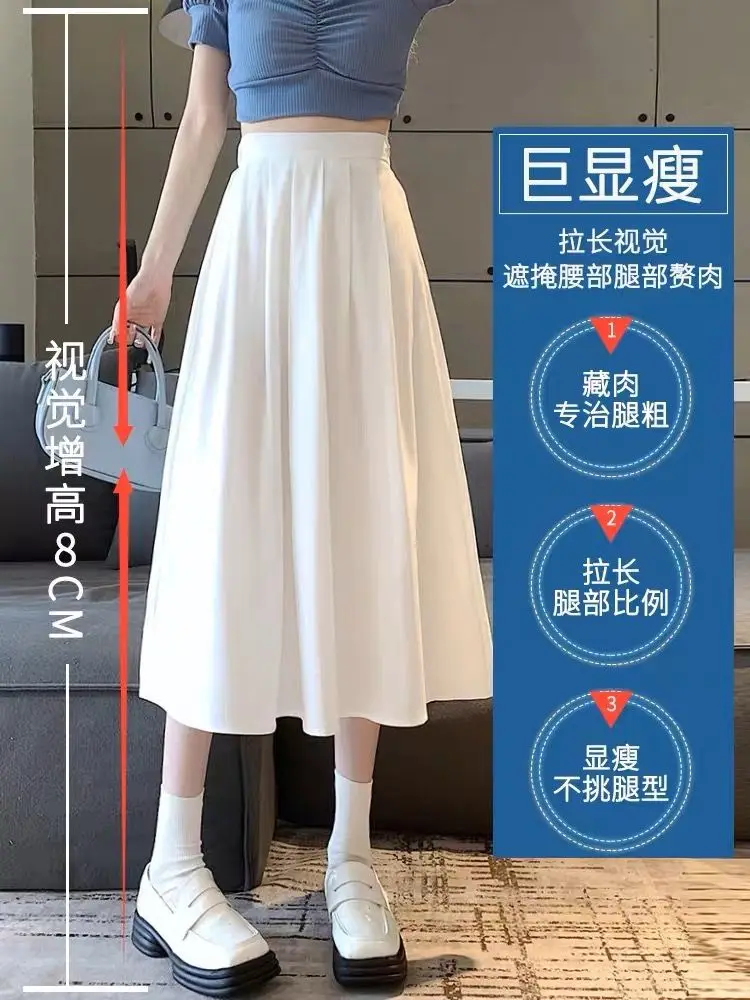 Белая юбка-полукомбинезон, женская весенне-летняя юбка трапециевидной формы средней длины, сказочная юбка с большими размахами, Высокая талия, узкая складка, длинный зонт Sk Изображение 1
