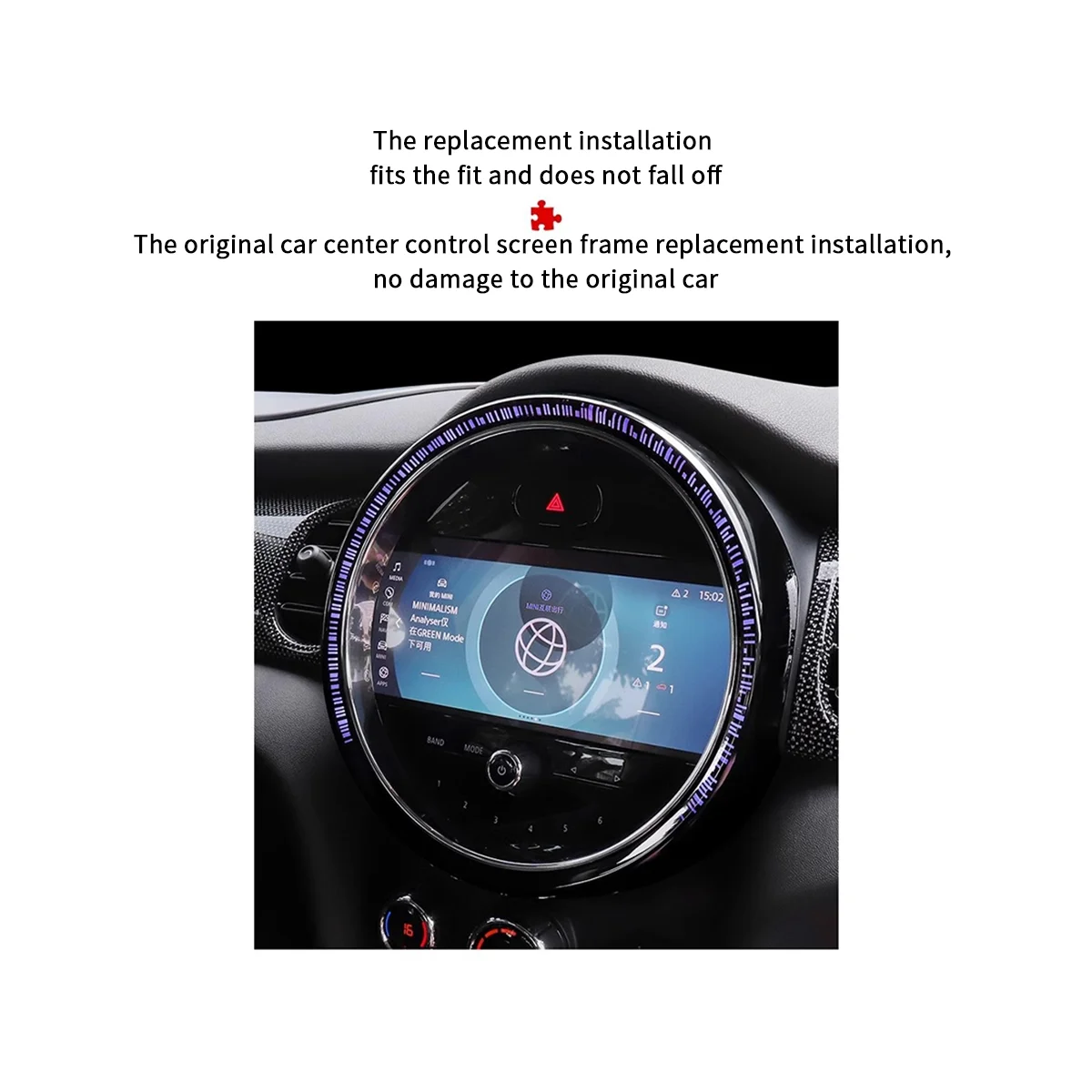 Декоративная рамка экрана центральной консоли MINI Cooper F55 F56 для крышки центрального пульта управления автомобиля Mini F57 2014-2022 6,5 дюймов Изображение 0